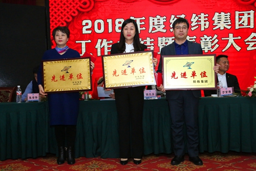 2先進(jìn)單位合影.JPG
