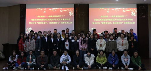 會(huì)計(jì)系舉辦“我的肩膀 能挑多重的擔(dān)子”主題系列活動(dòng)，深化責(zé)任擔(dān)當(dāng)與文化育人